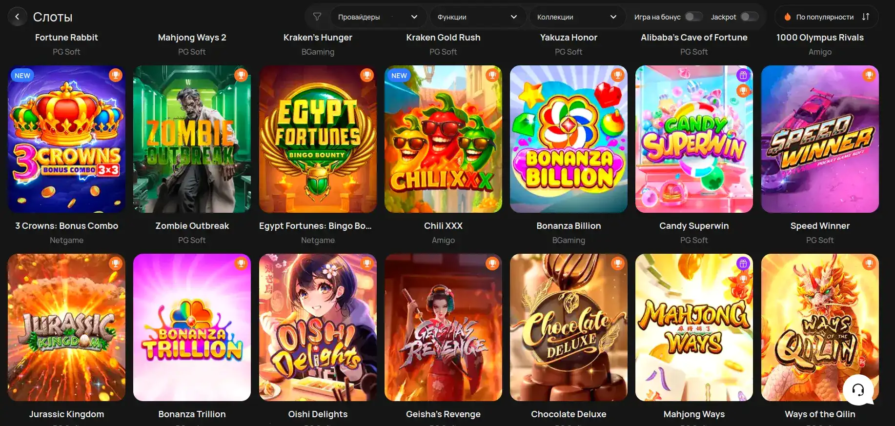 Игровой зал Cabura casino слоты